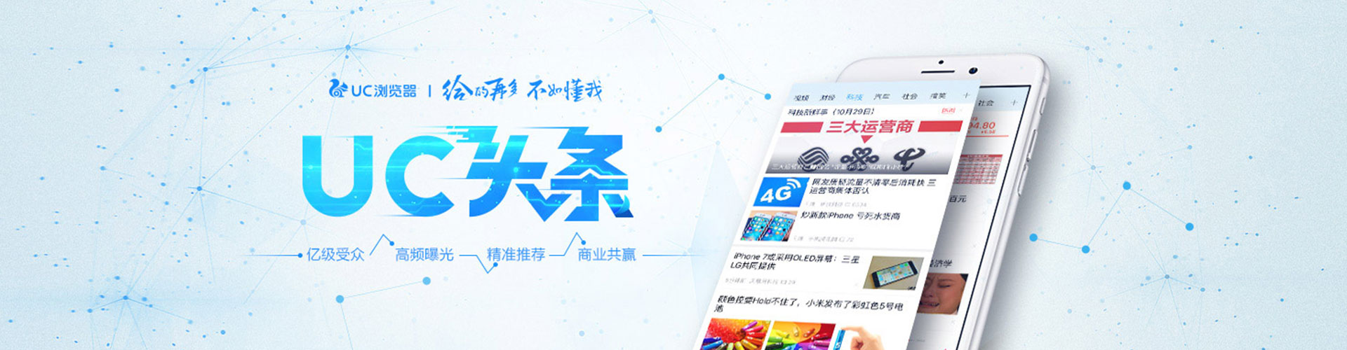 七股百度推广排名